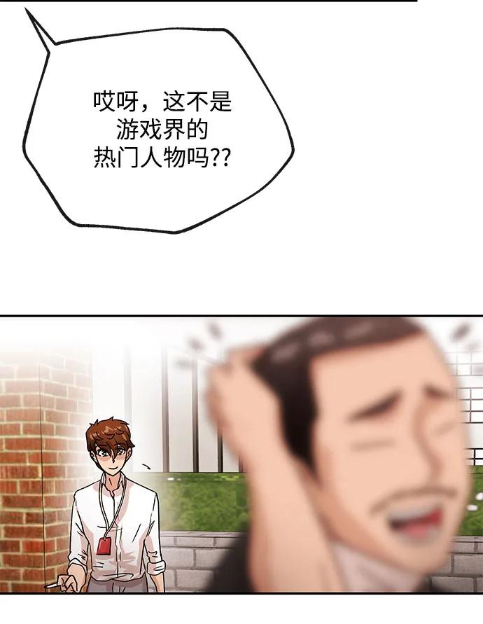 [第38话] 上任54