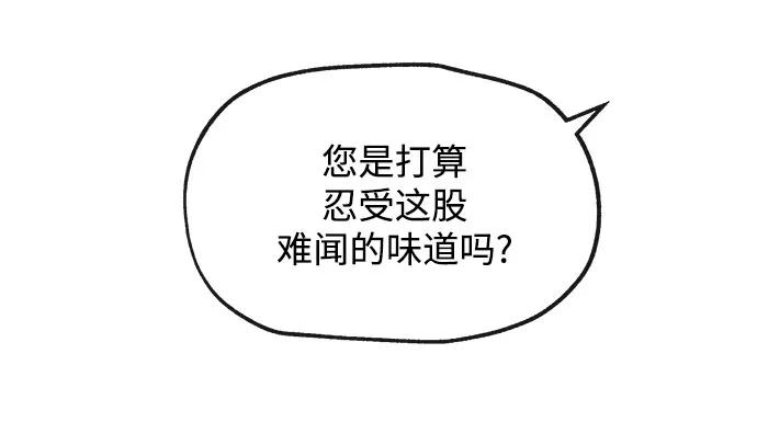 [第38话] 上任70