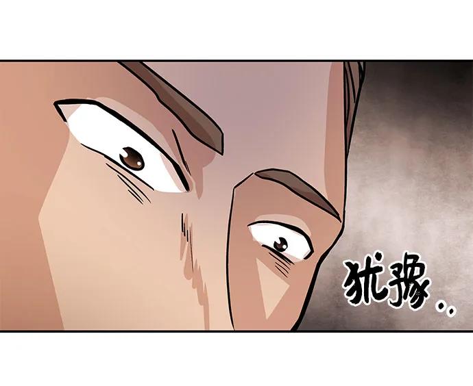 [第38话] 上任71