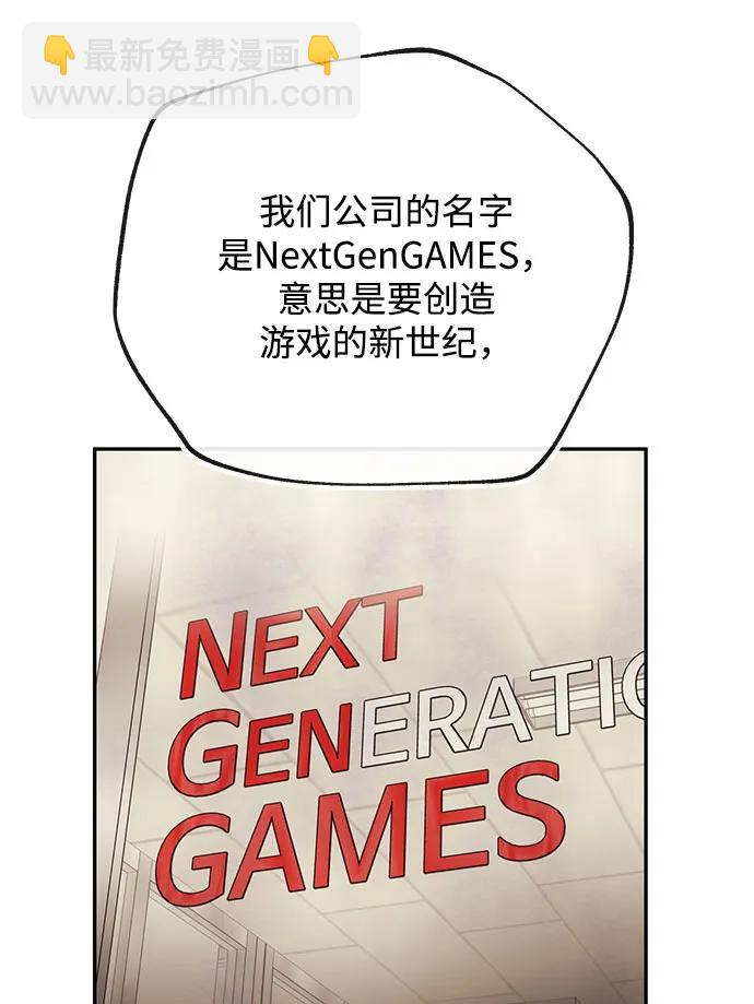 [第38话] 上任76