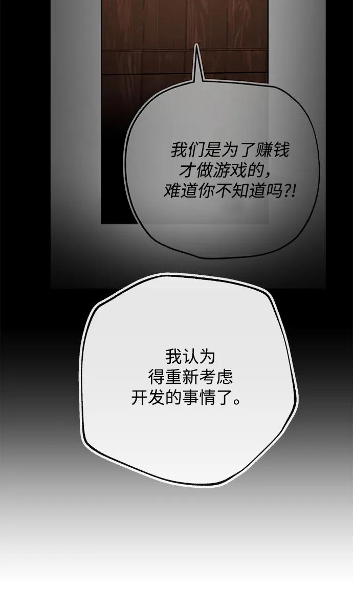 [第38话] 上任79