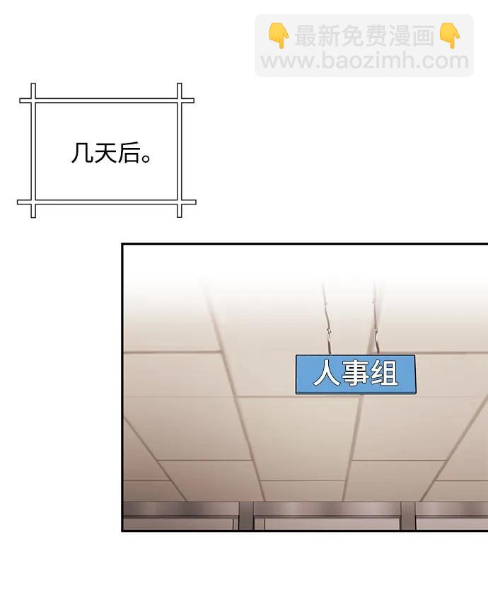 [第38话] 上任84