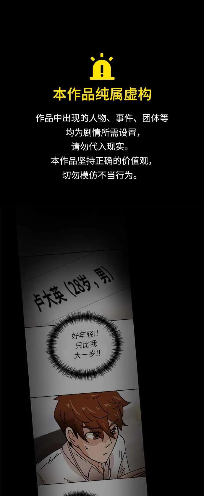[第39话] 蓝图0