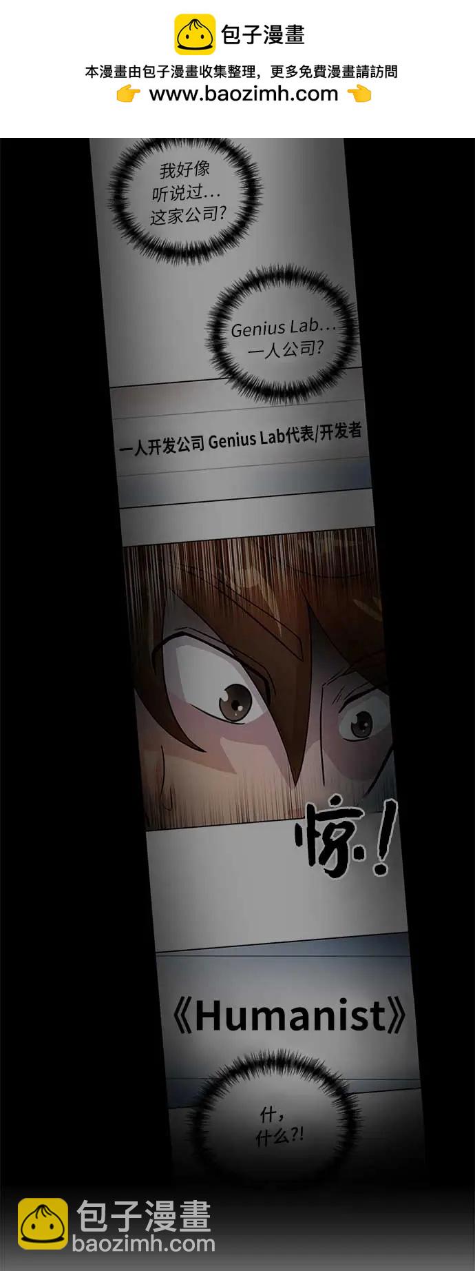 [第39话] 蓝图1