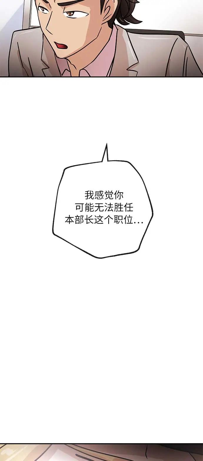 [第39话] 蓝图12