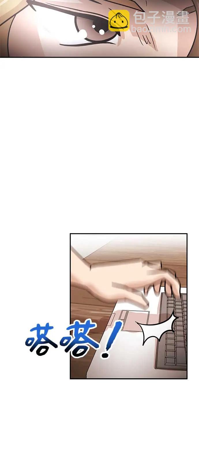 [第39话] 蓝图13