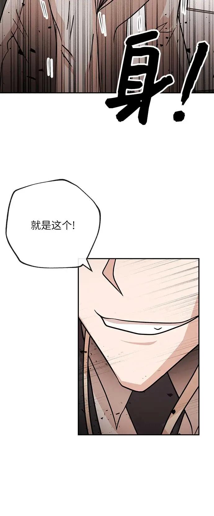 [第39话] 蓝图15
