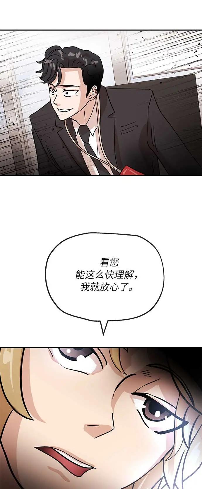 [第39话] 蓝图16