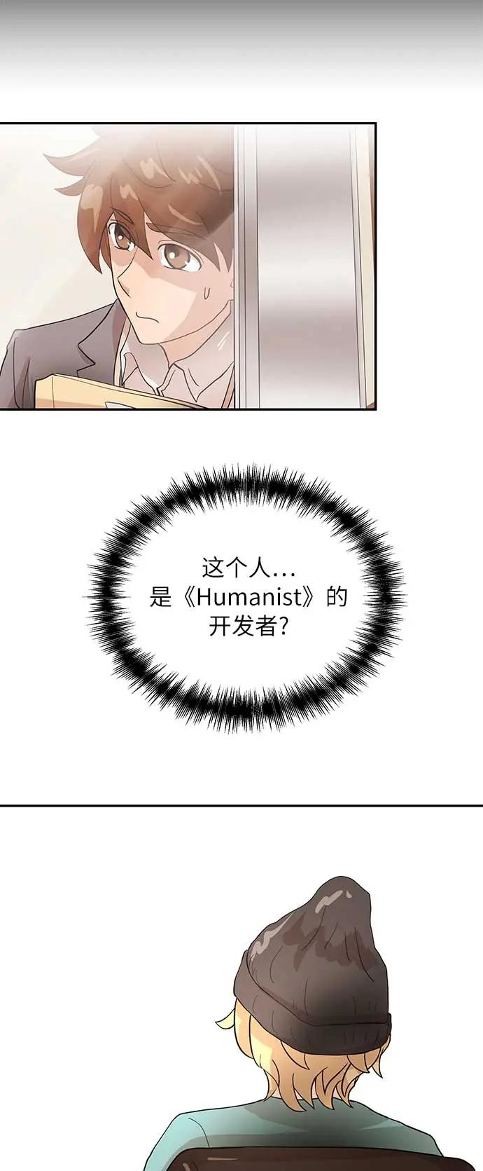 [第39话] 蓝图2