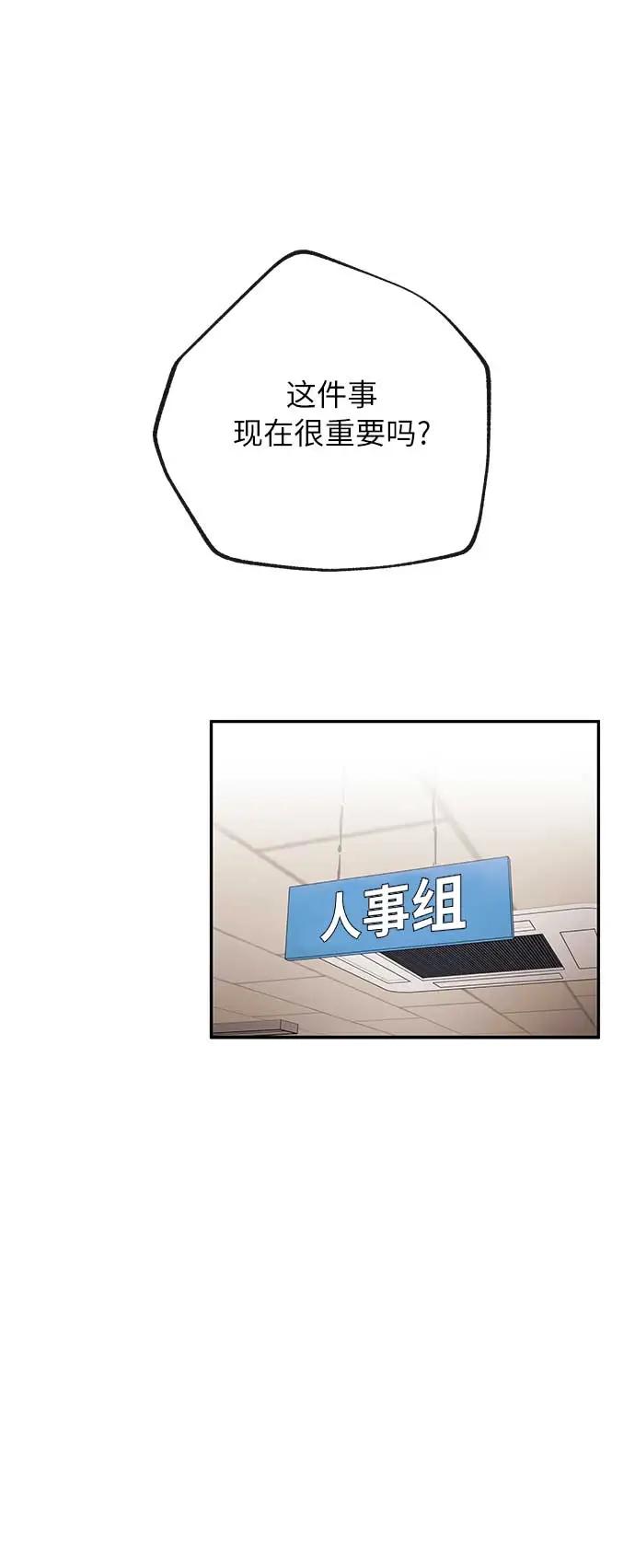 [第39话] 蓝图29