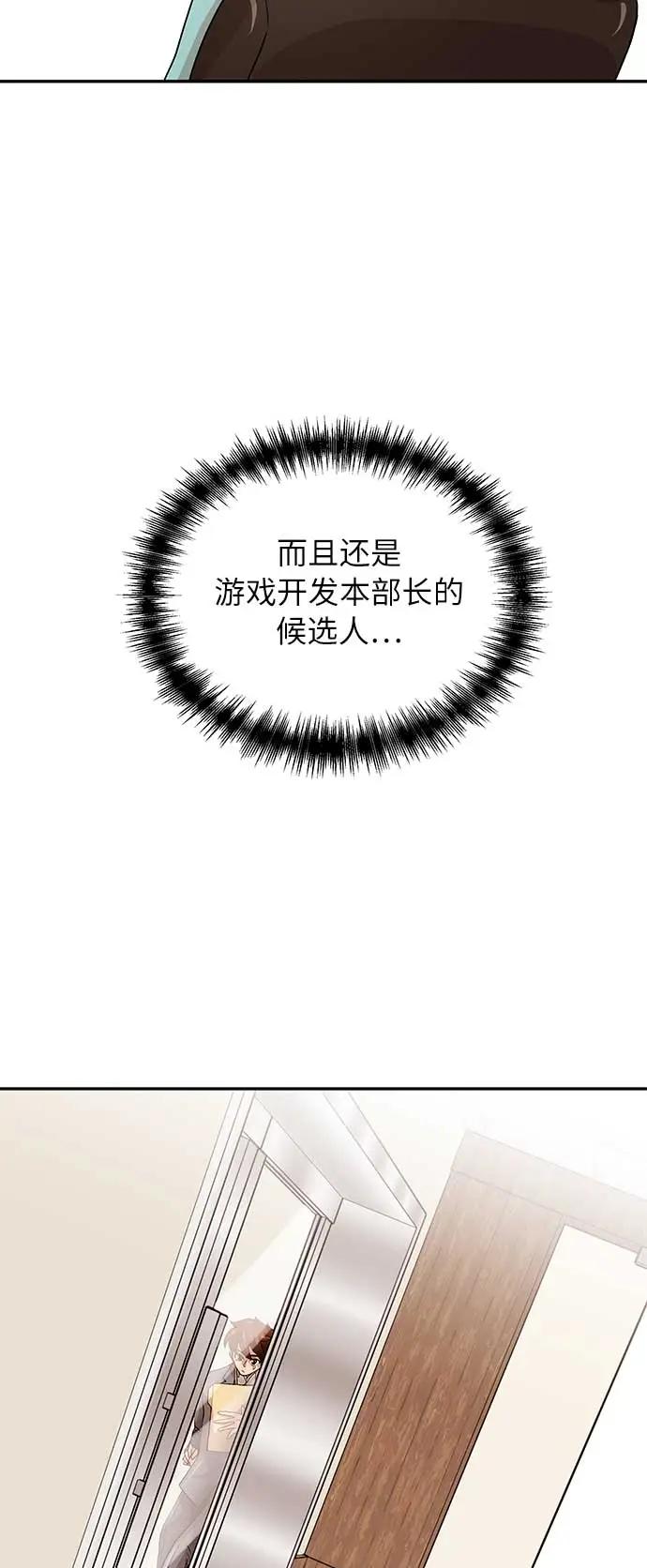[第39话] 蓝图3