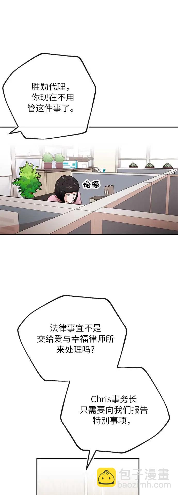 [第39话] 蓝图30