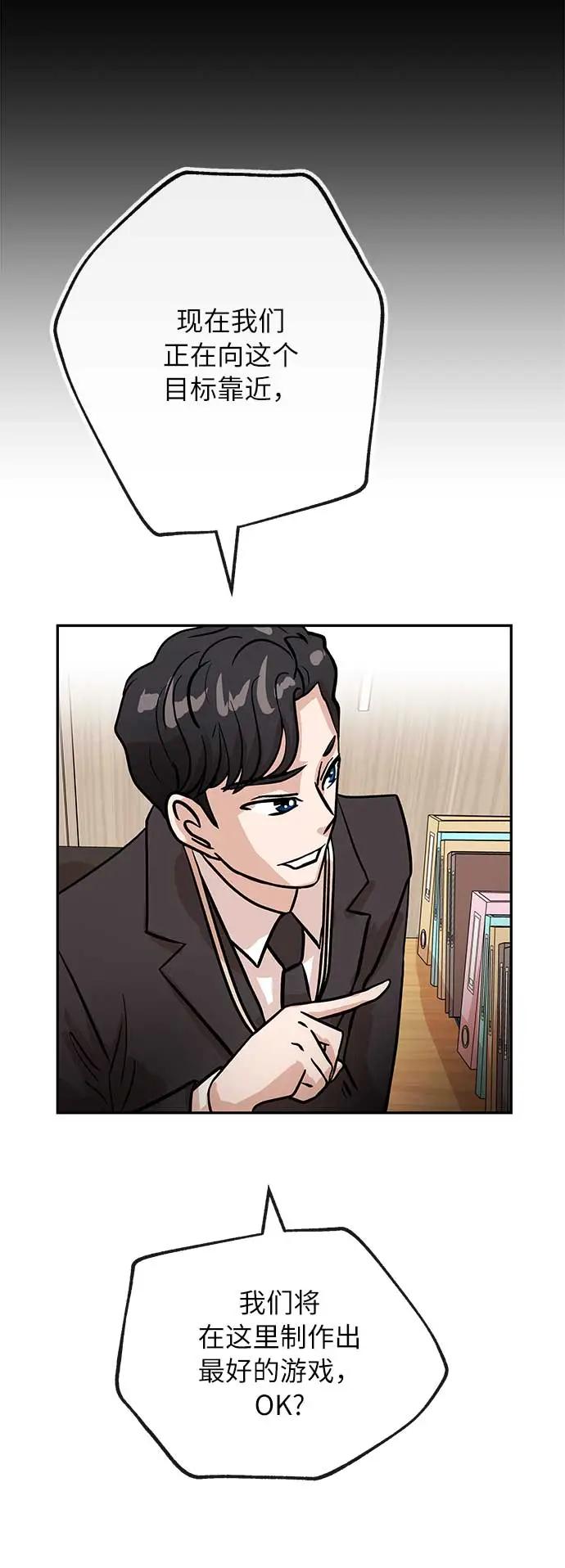 [第39话] 蓝图36