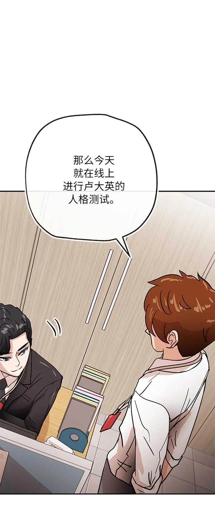 [第39话] 蓝图38