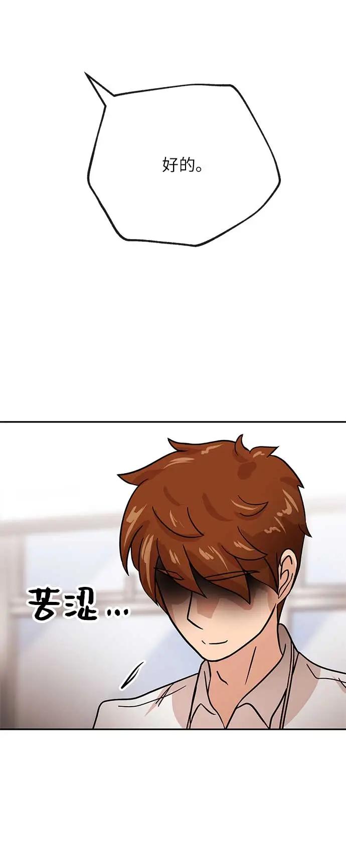 [第39话] 蓝图39