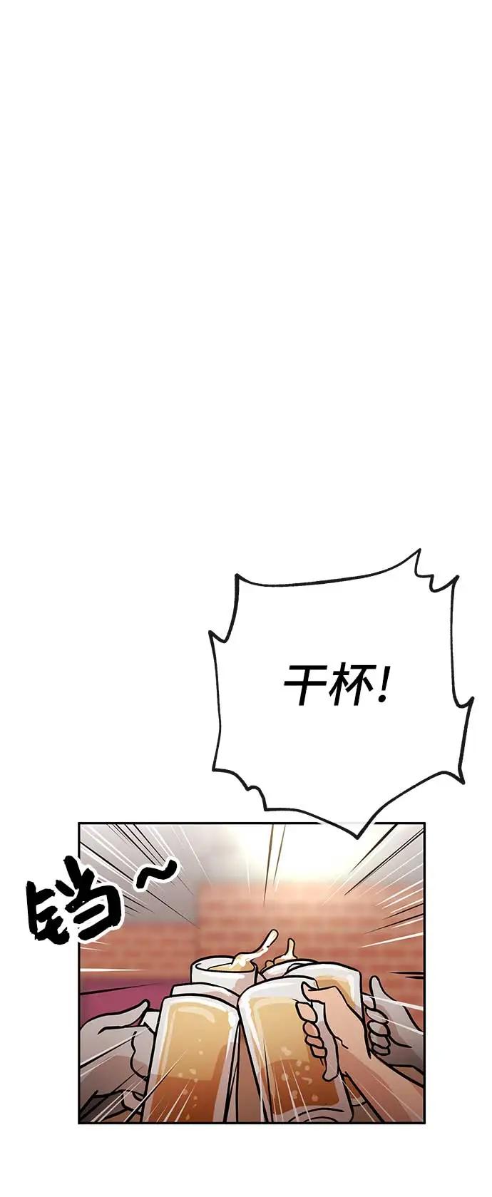[第39话] 蓝图40