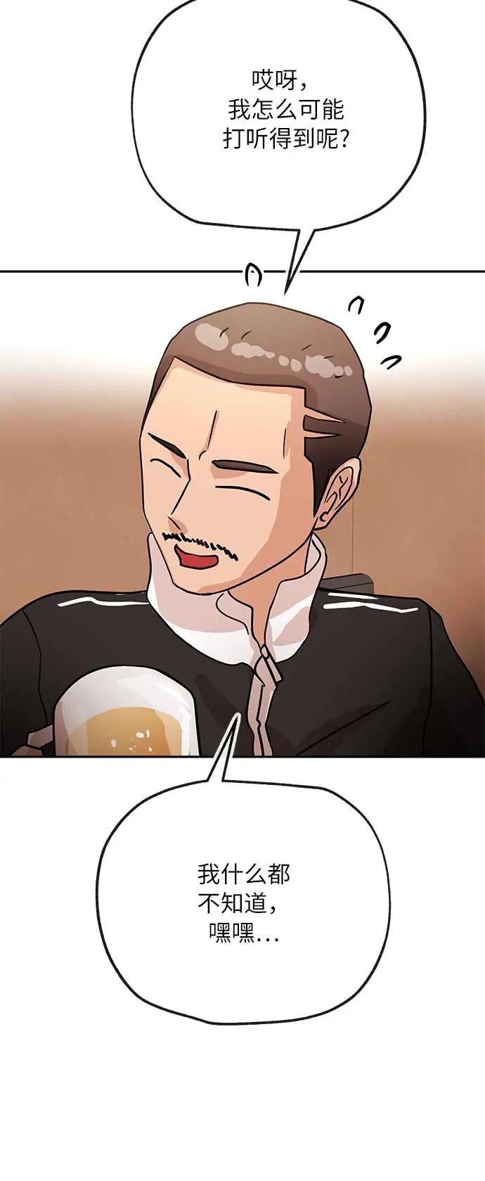 [第39话] 蓝图42