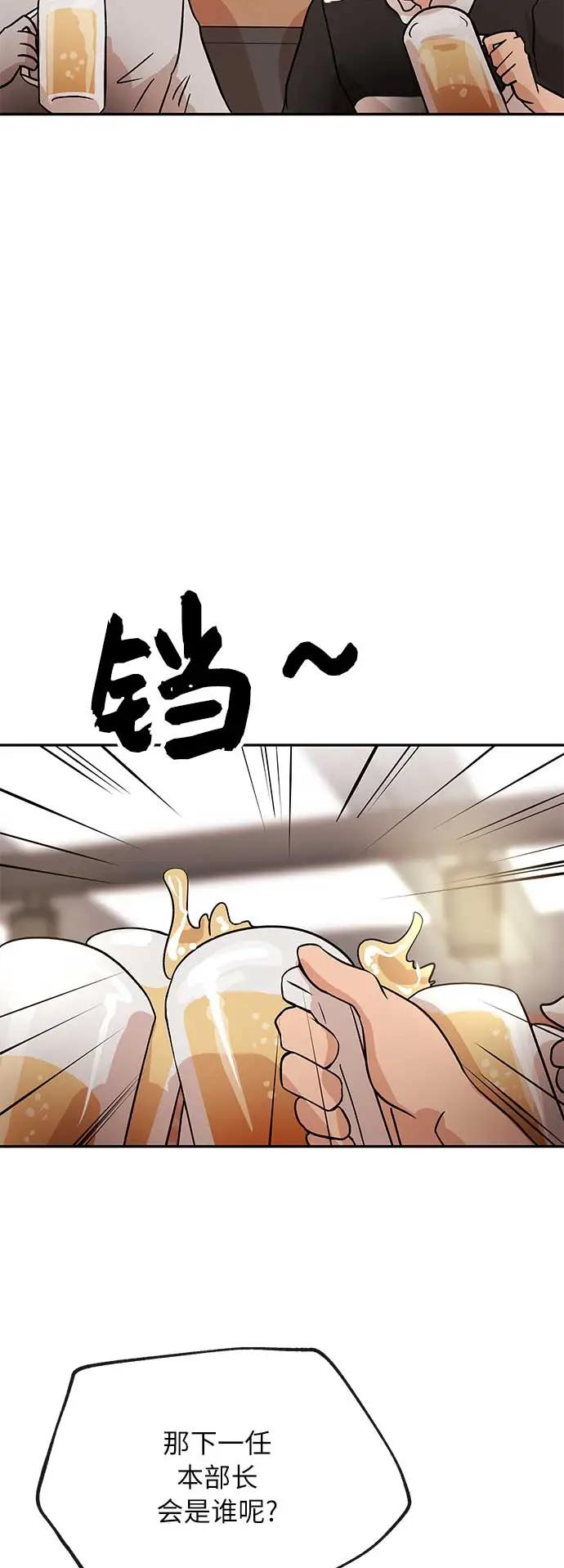[第39话] 蓝图44