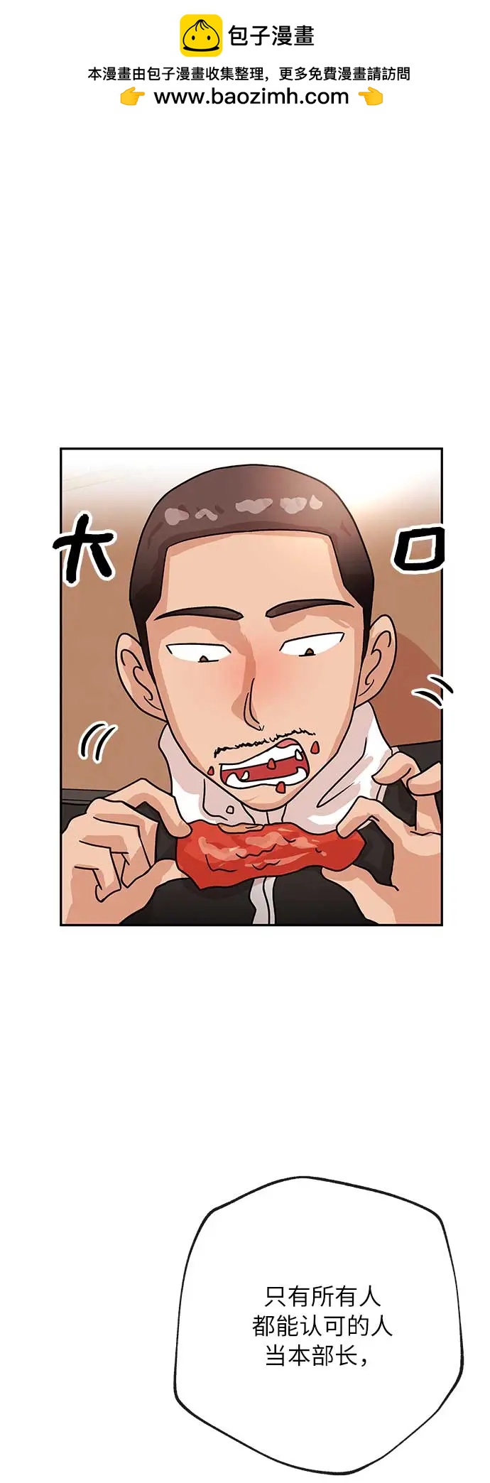 [第39话] 蓝图49