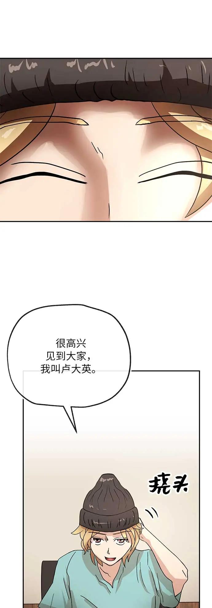 [第39话] 蓝图5