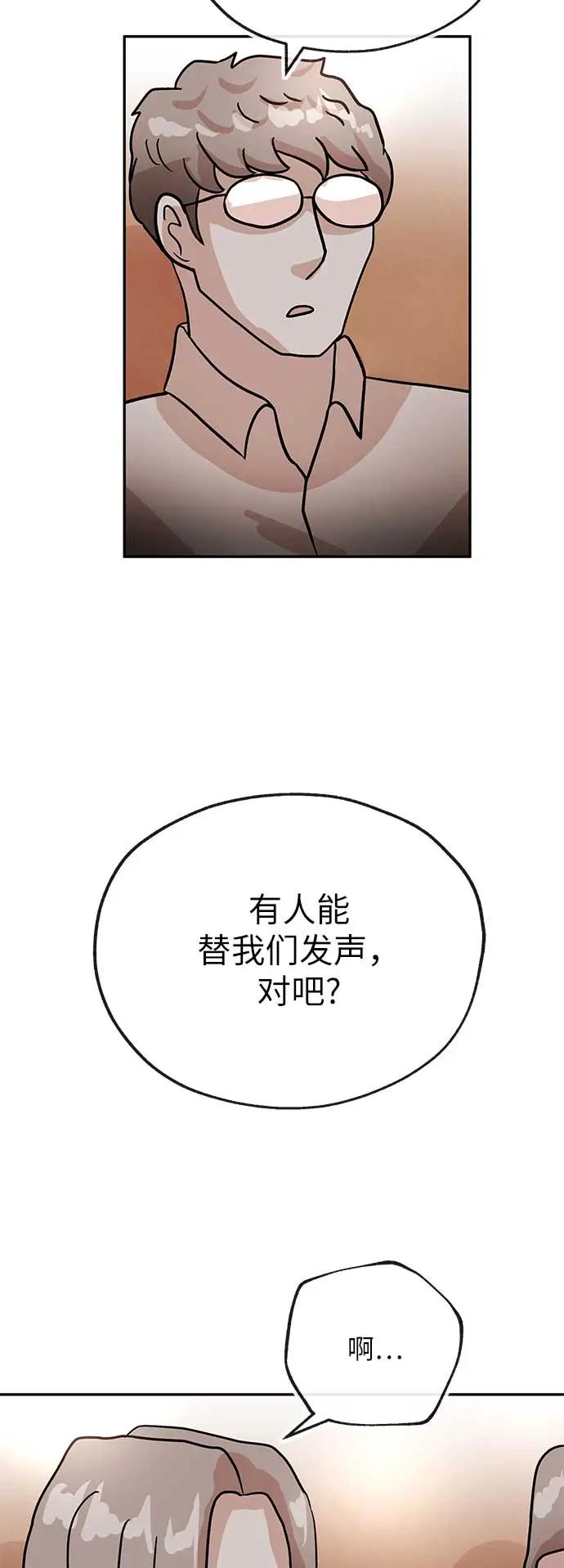 [第39话] 蓝图56
