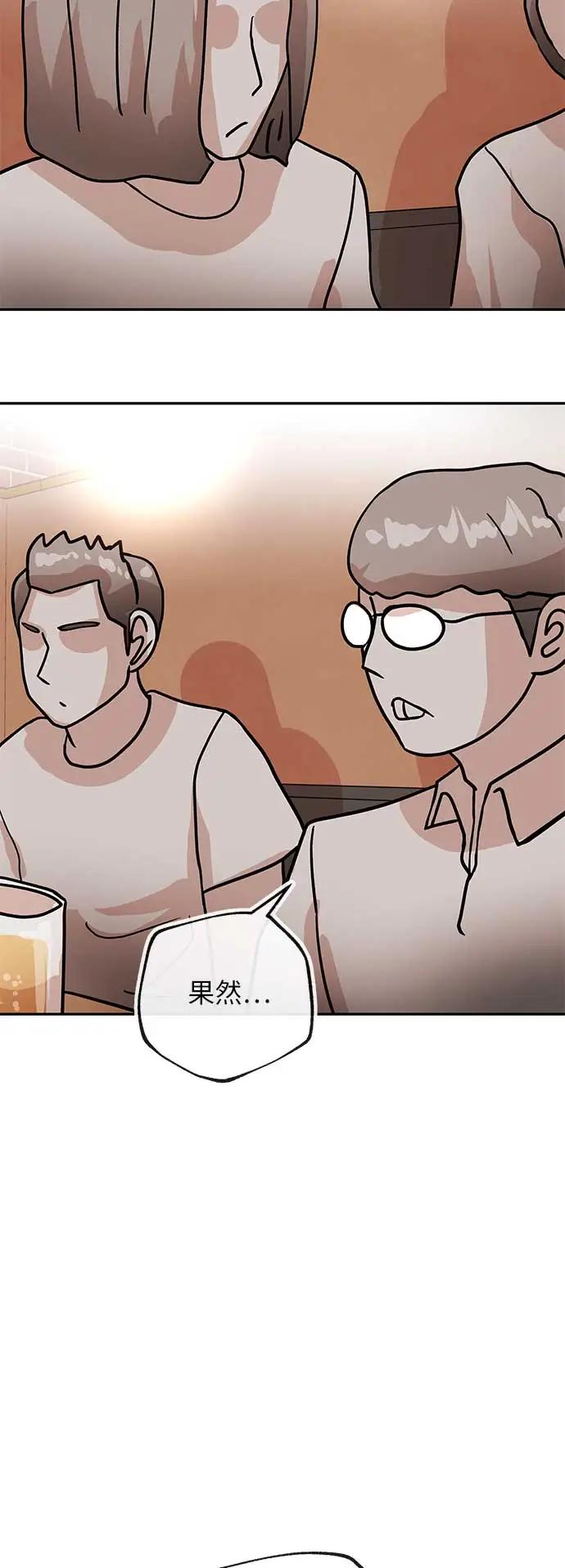 [第39话] 蓝图57