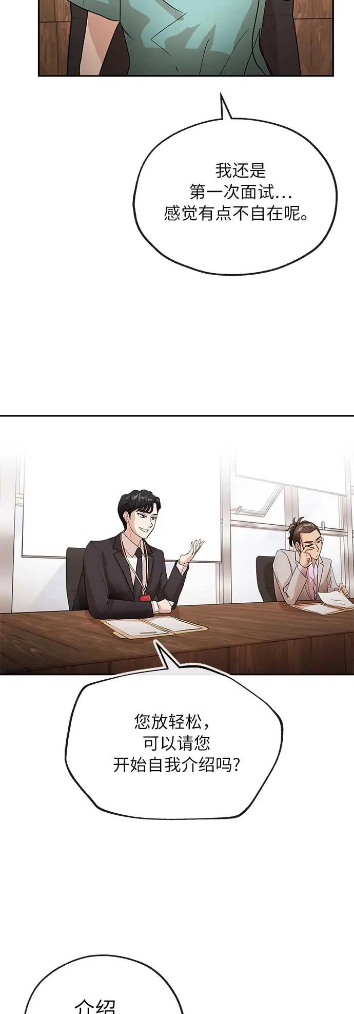 [第39话] 蓝图6