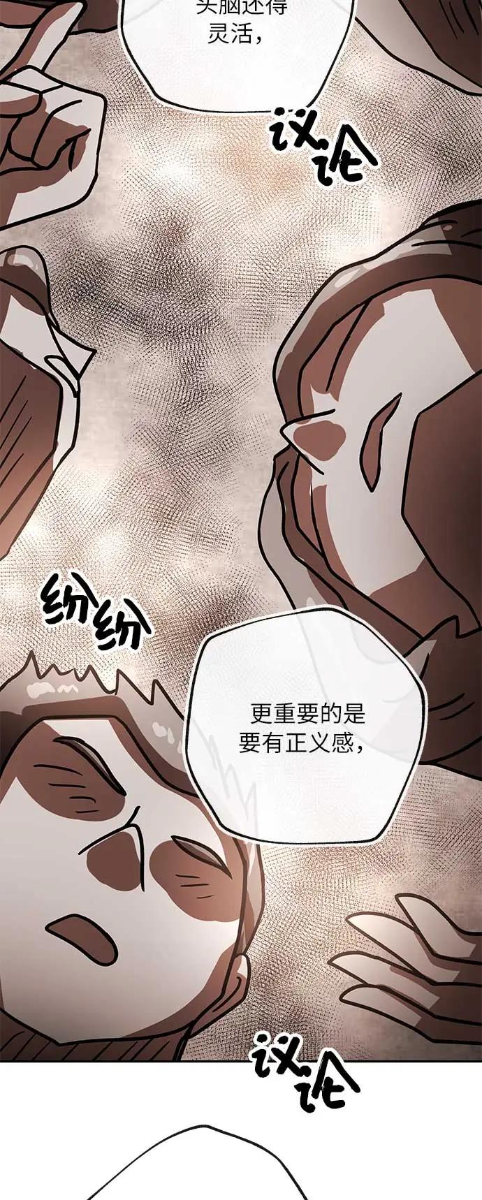 [第39话] 蓝图60