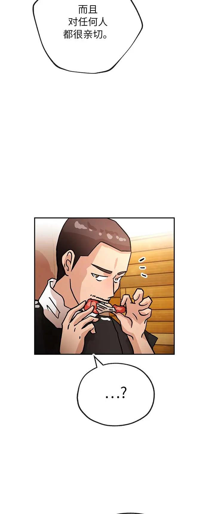 [第39话] 蓝图61
