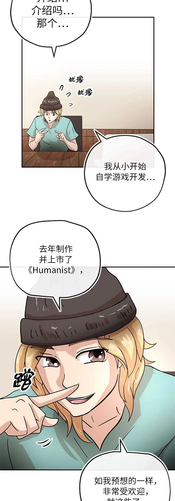 [第39话] 蓝图7