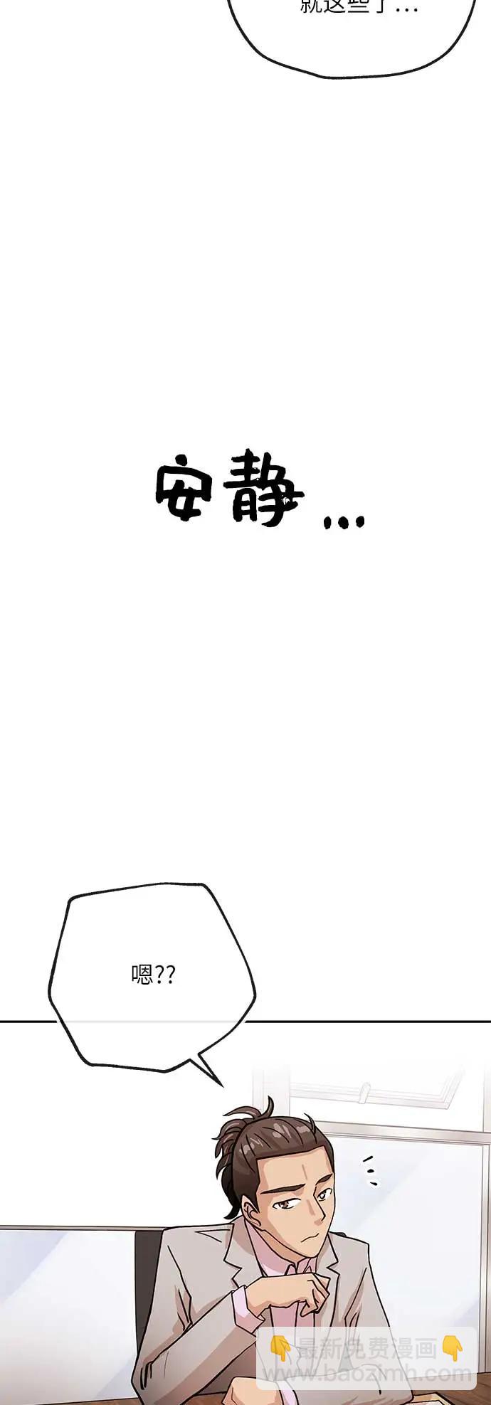 [第39话] 蓝图8