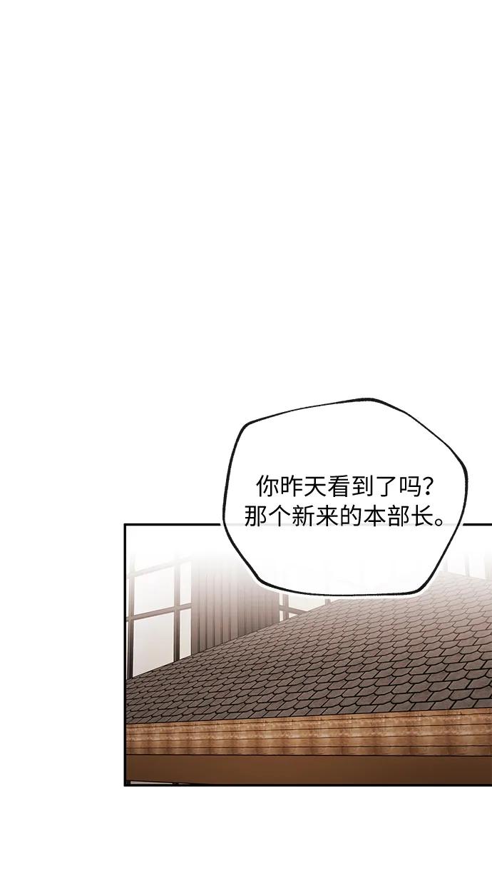 [第41话] 诱饵21