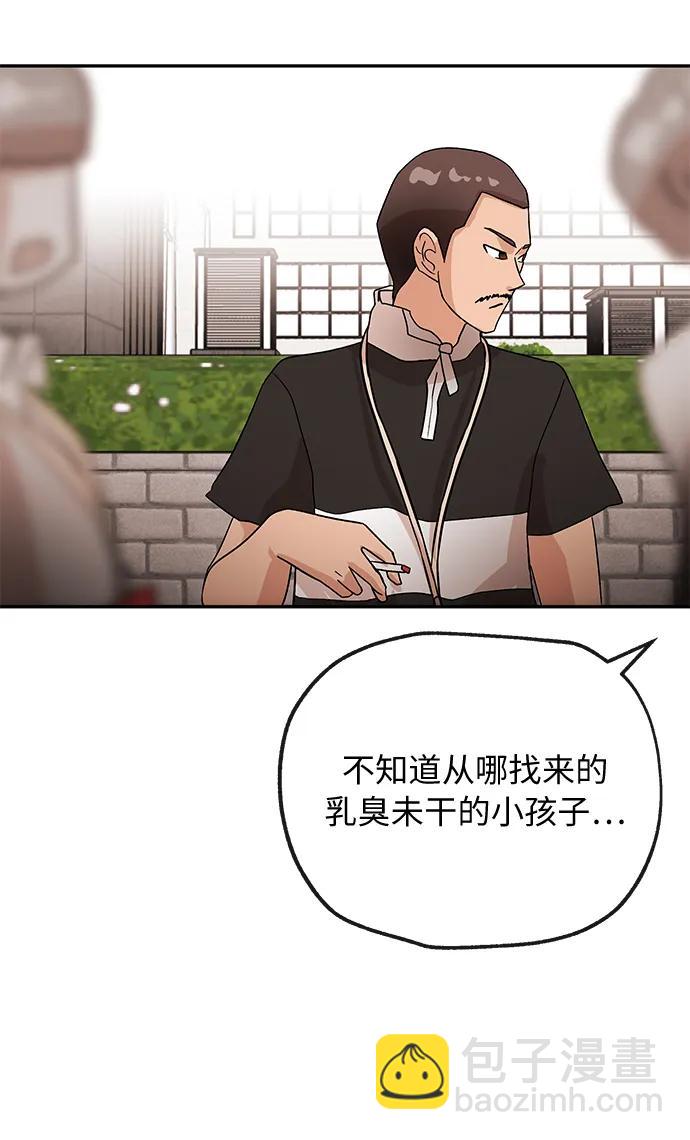 [第41话] 诱饵23