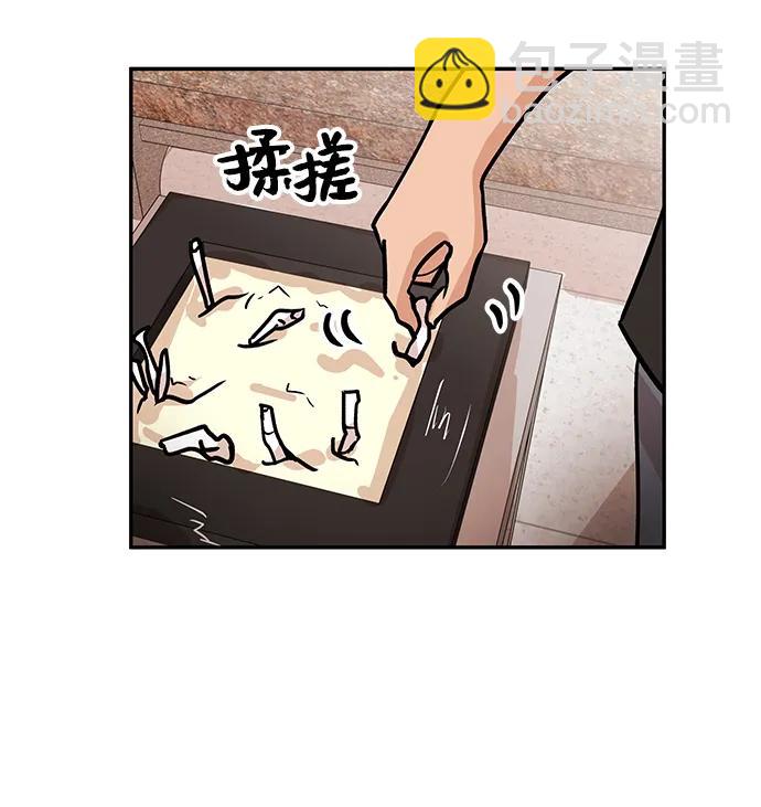 [第41话] 诱饵25