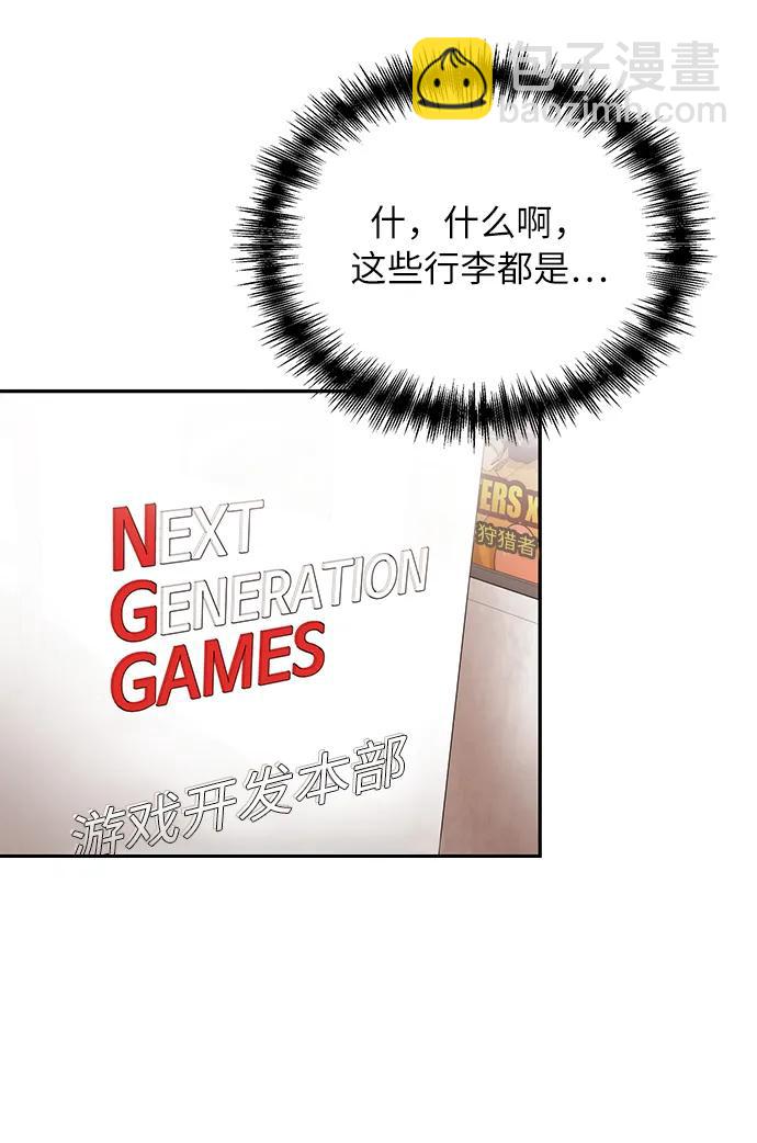 [第41话] 诱饵28