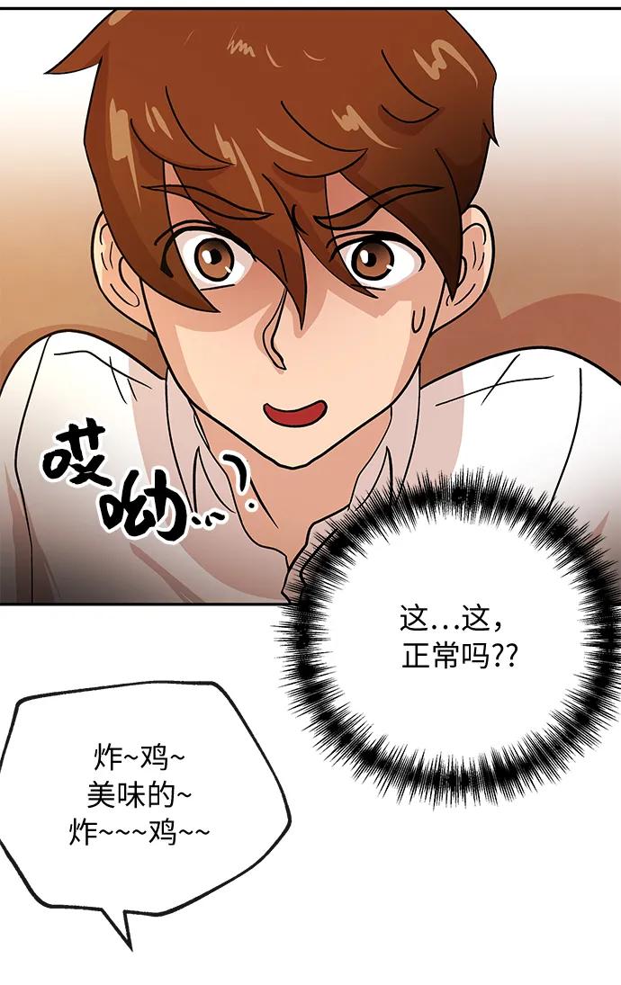 [第41话] 诱饵37