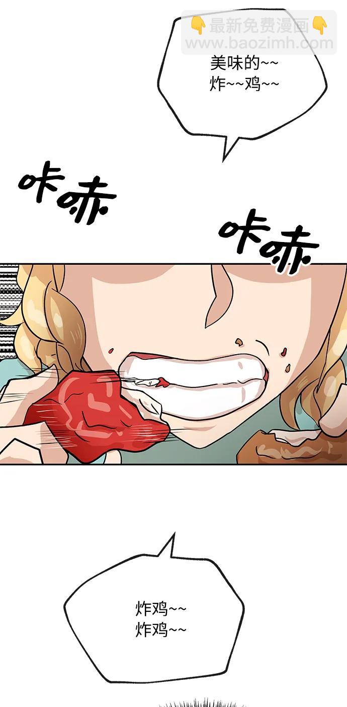 [第41话] 诱饵38