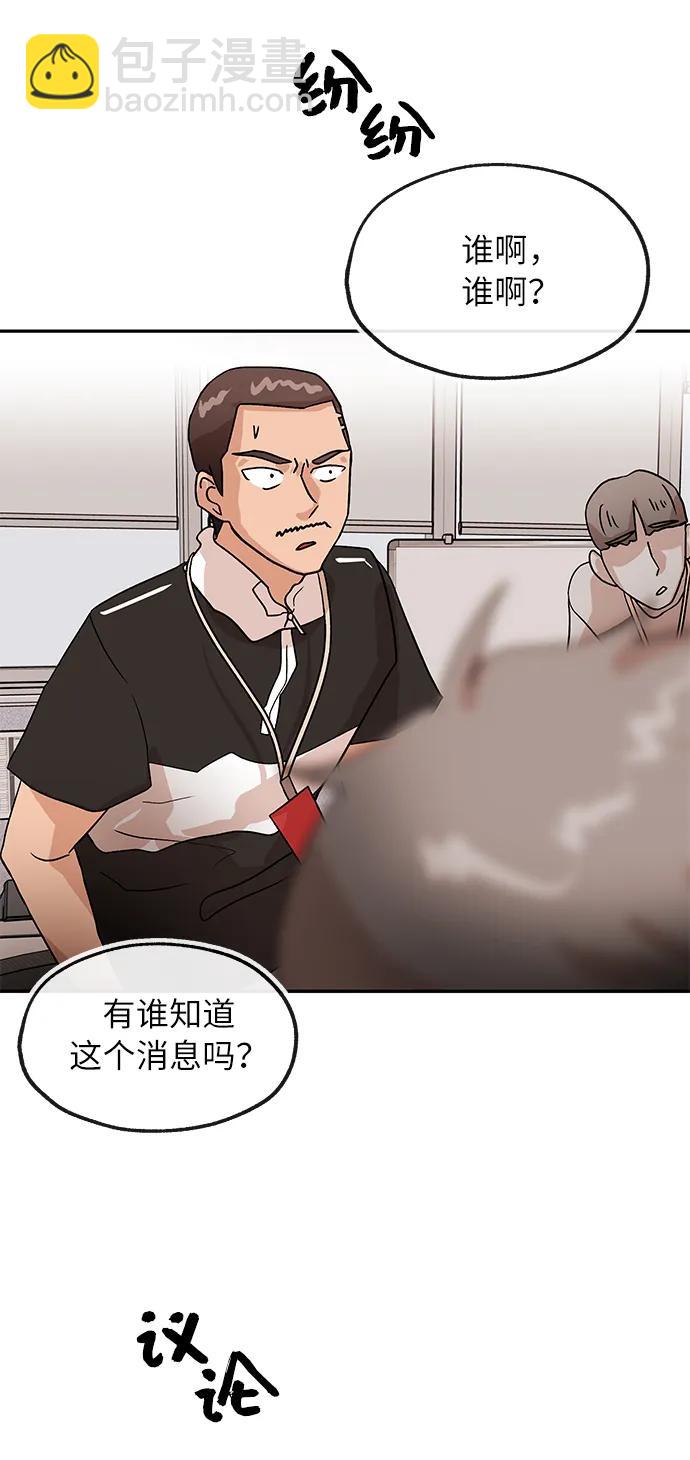 [第41话] 诱饵4