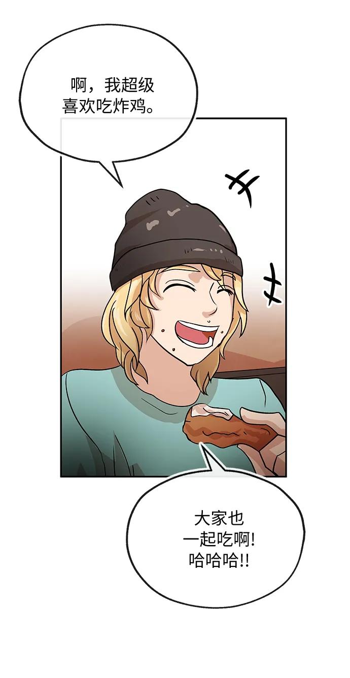 [第41话] 诱饵40