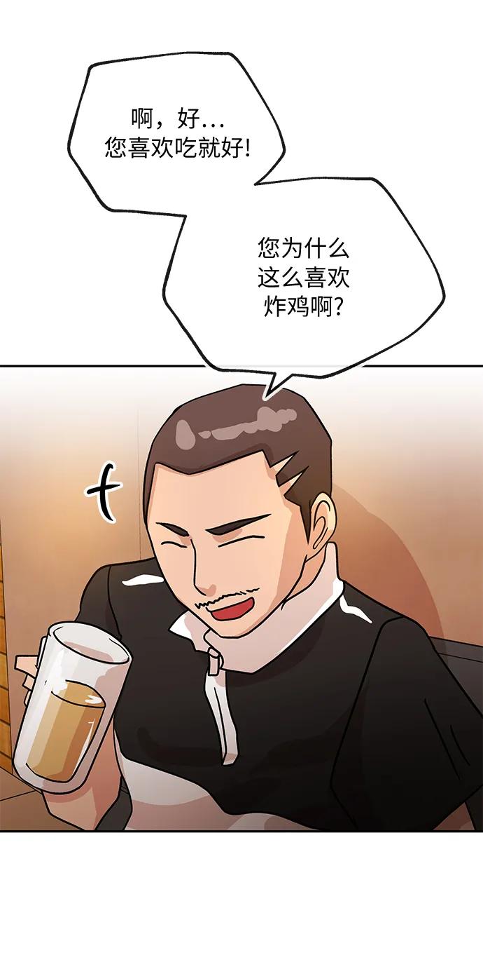 [第41话] 诱饵41