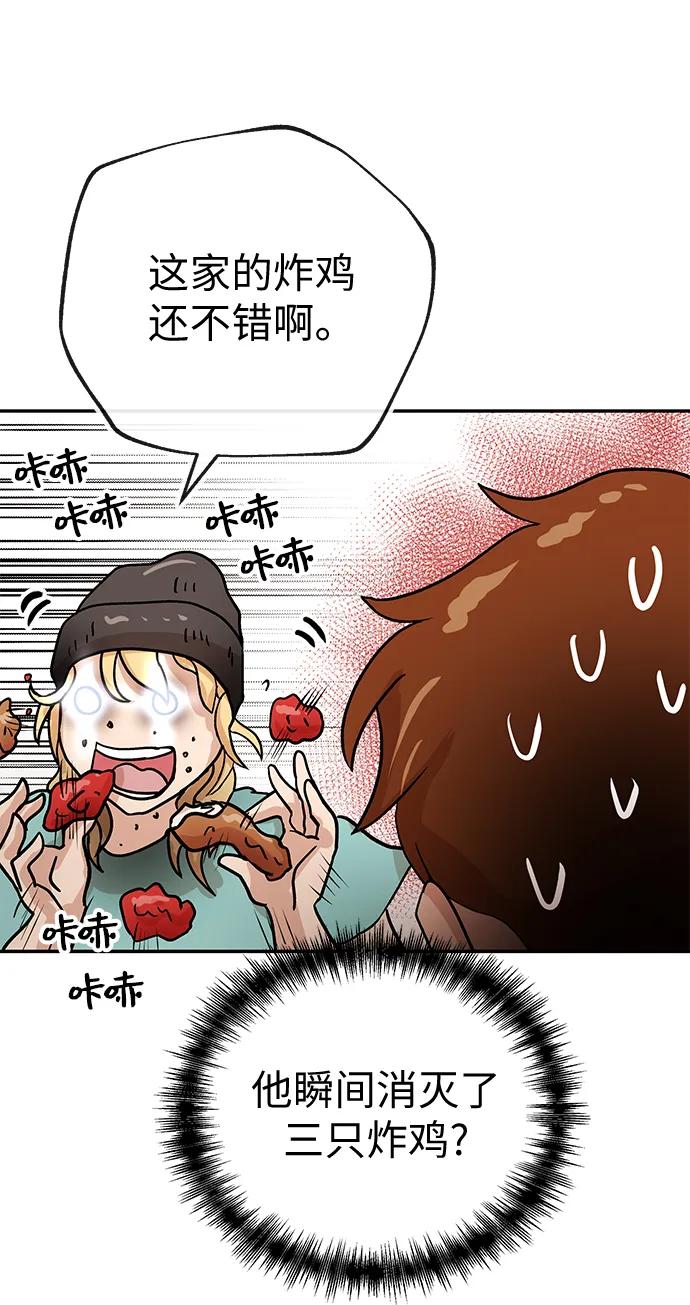 [第41话] 诱饵55