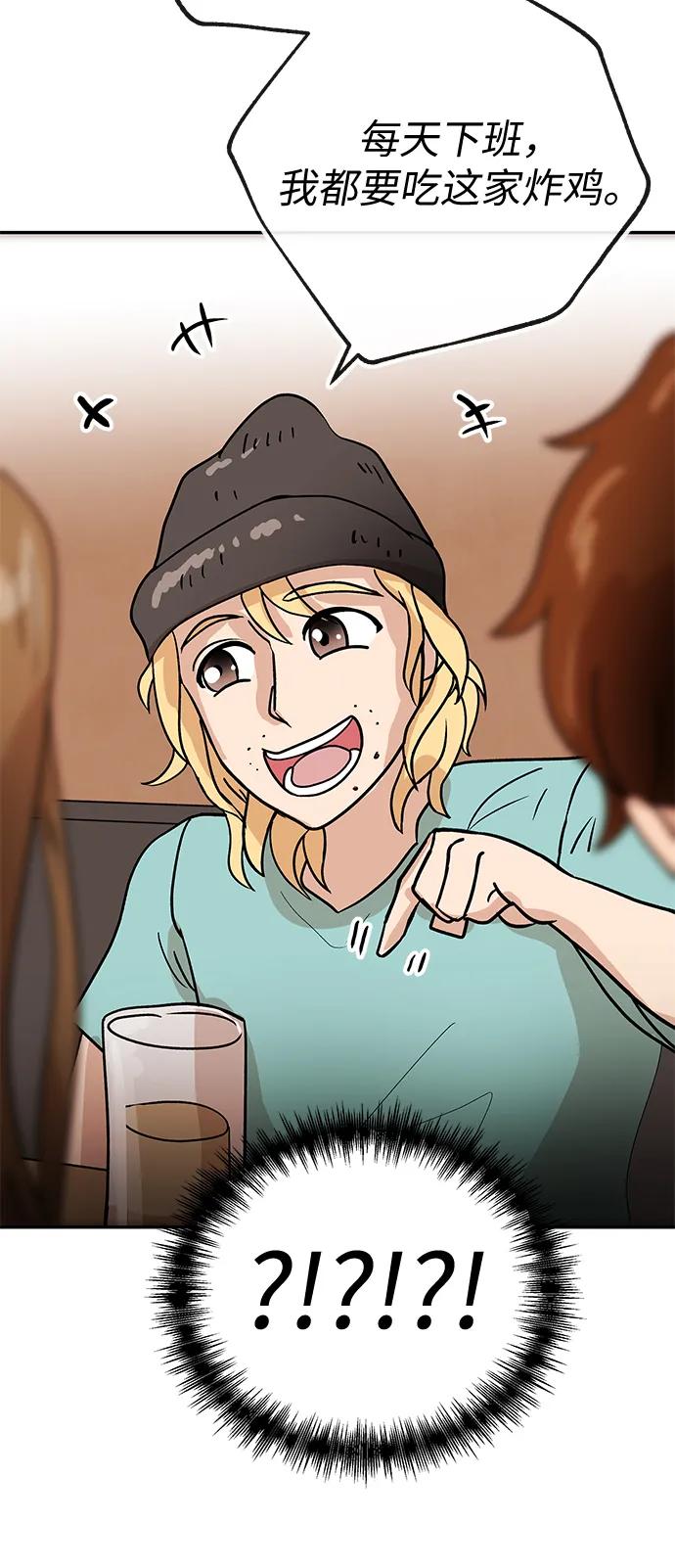 [第41话] 诱饵58