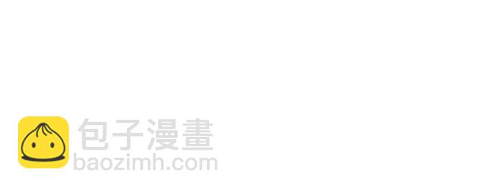[第41话] 诱饵64