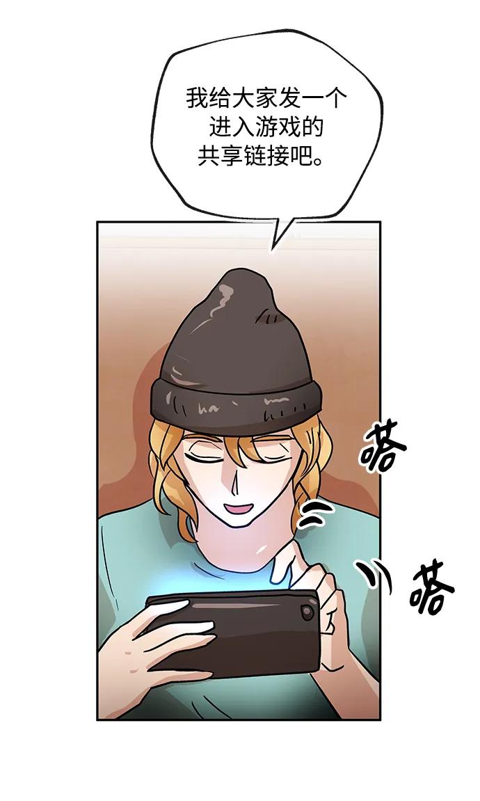 [第42话] 奇点2
