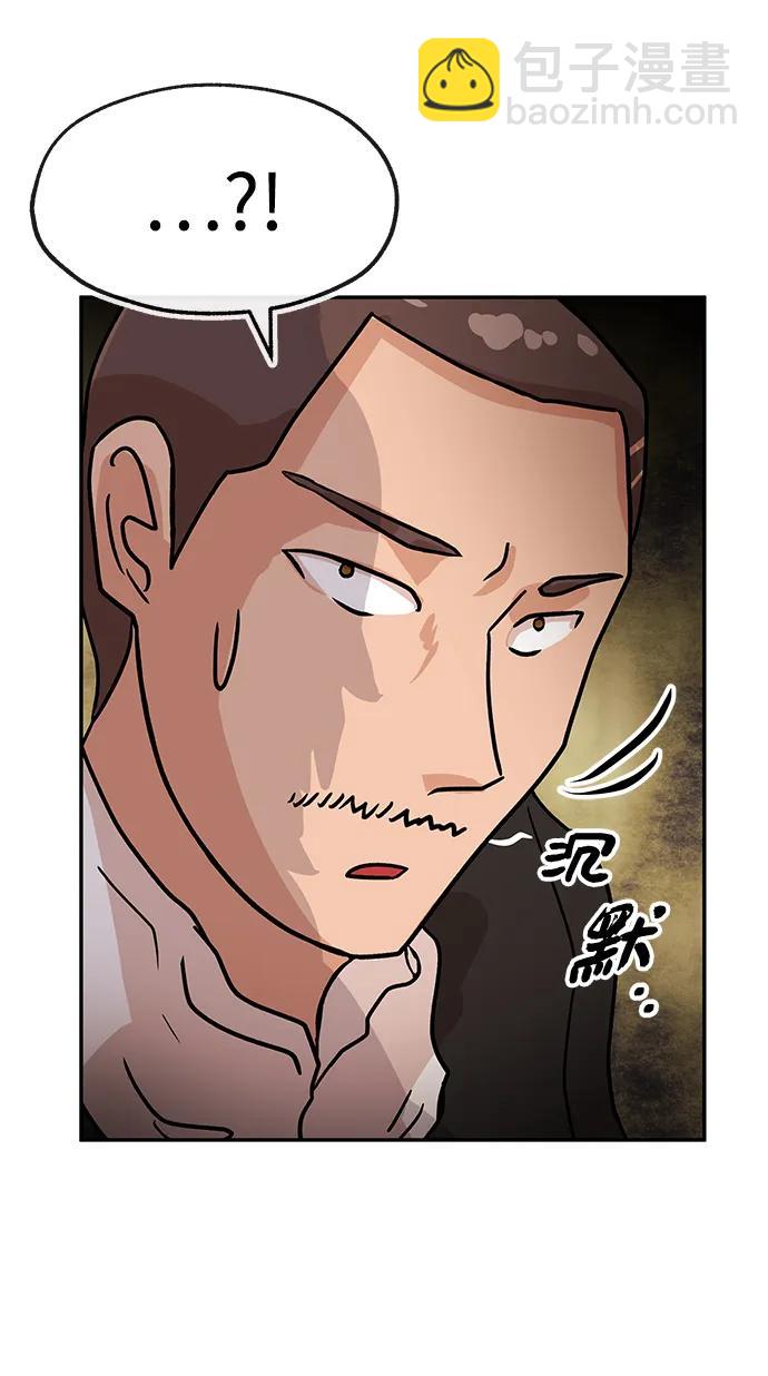 [第42话] 奇点38