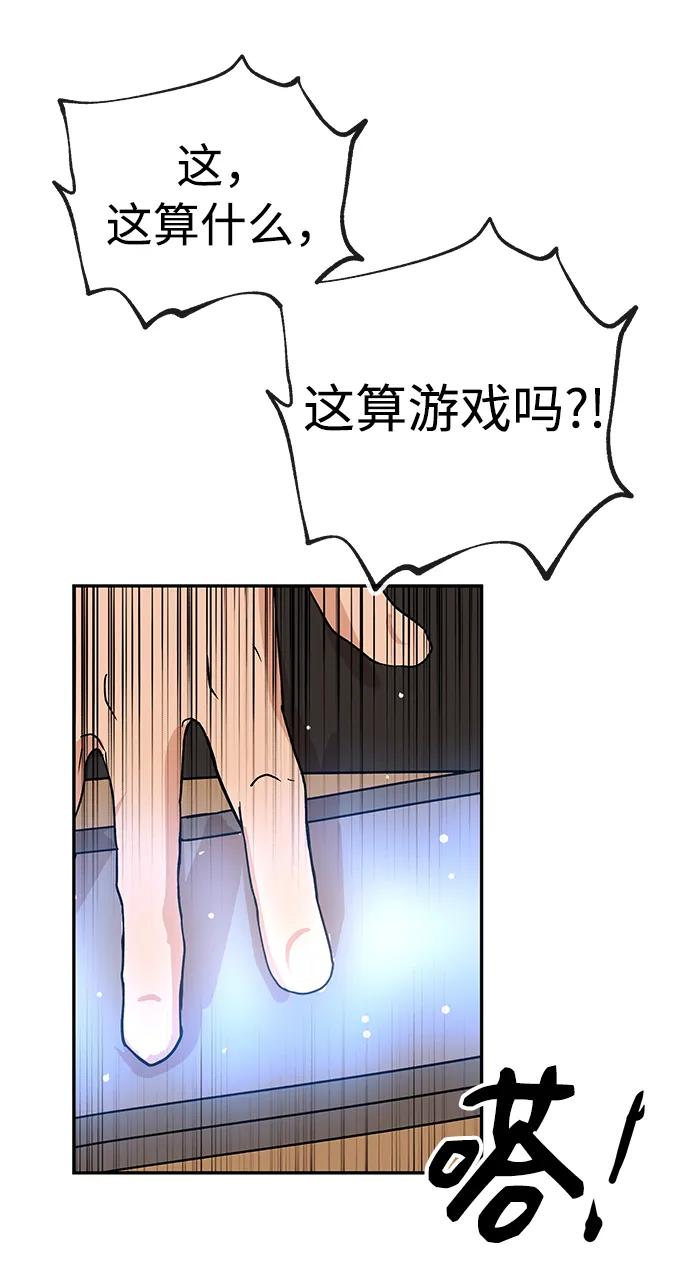 [第42话] 奇点60