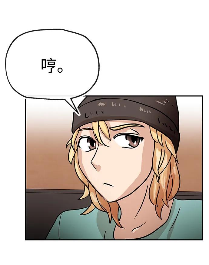 [第42话] 奇点65
