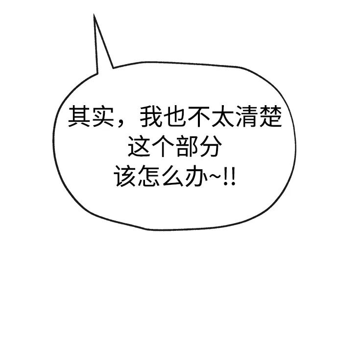 [第42话] 奇点67