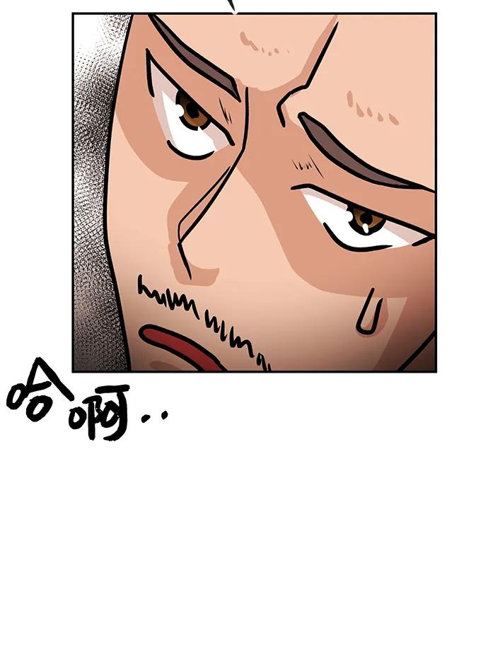[第42话] 奇点76