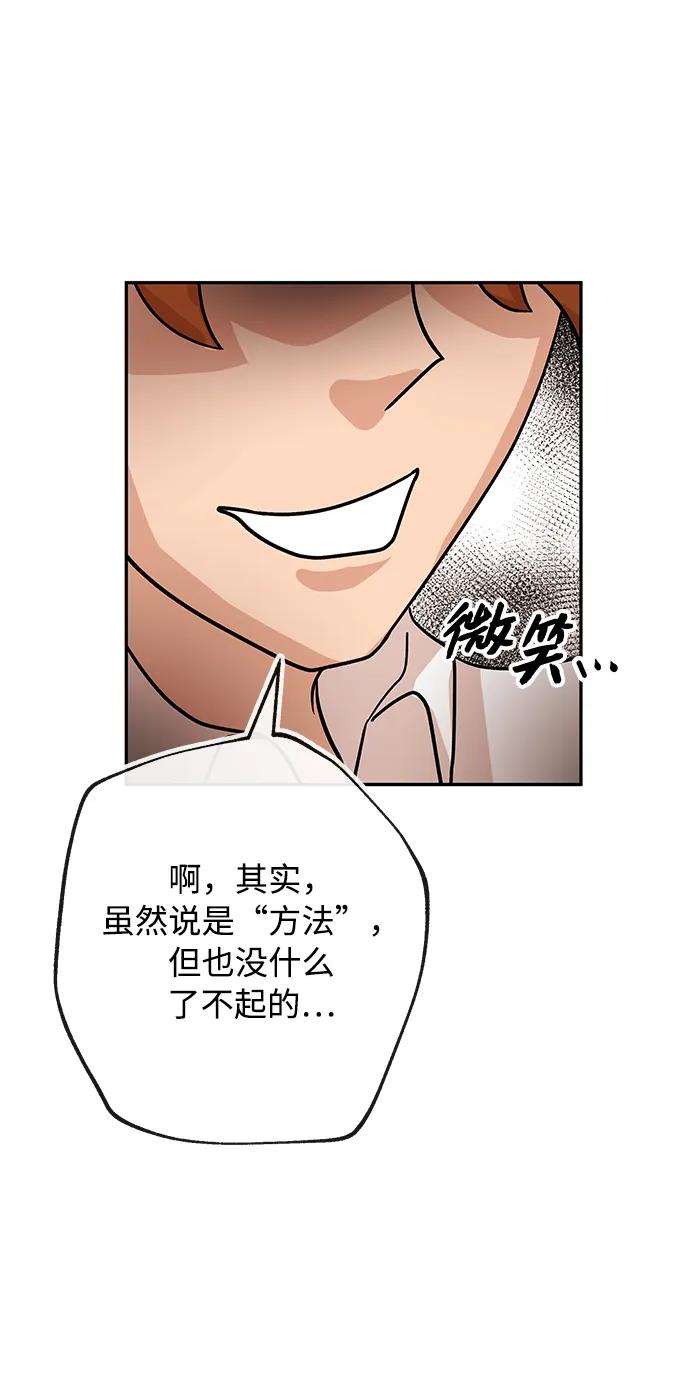 [第42话] 奇点85